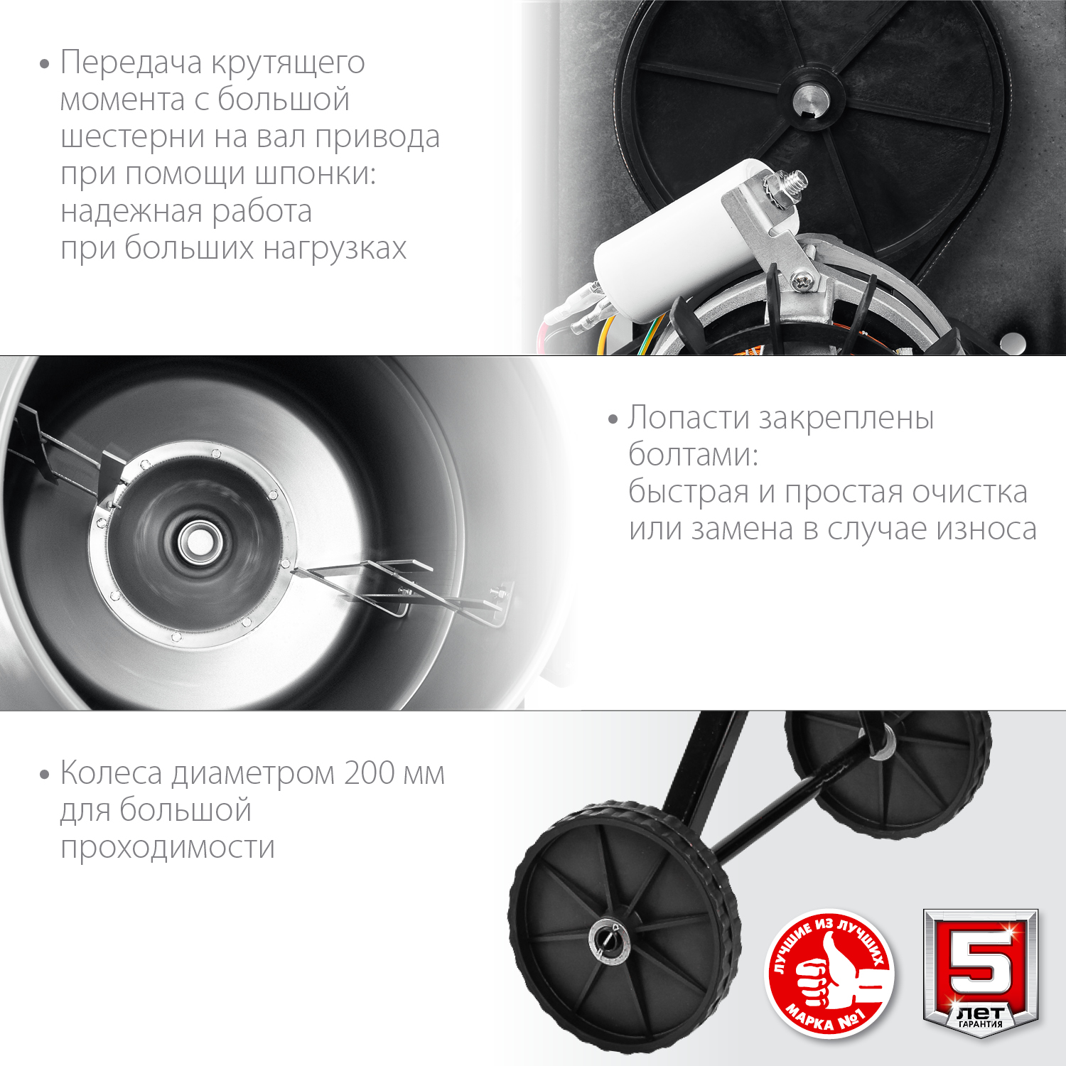 ЗУБР 160 л, 700 Вт, бетоносмеситель с чугунным венцом (БМЧ-160)