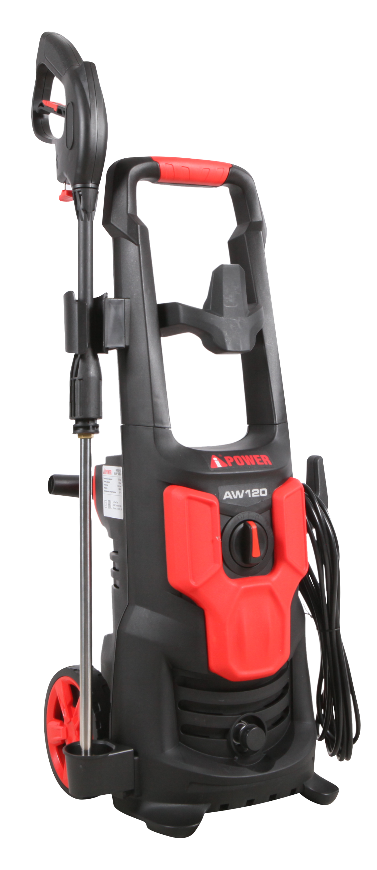 Мойка высокого давления A-iPower AW120