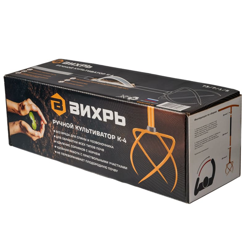Культиватор Вихрь К-4