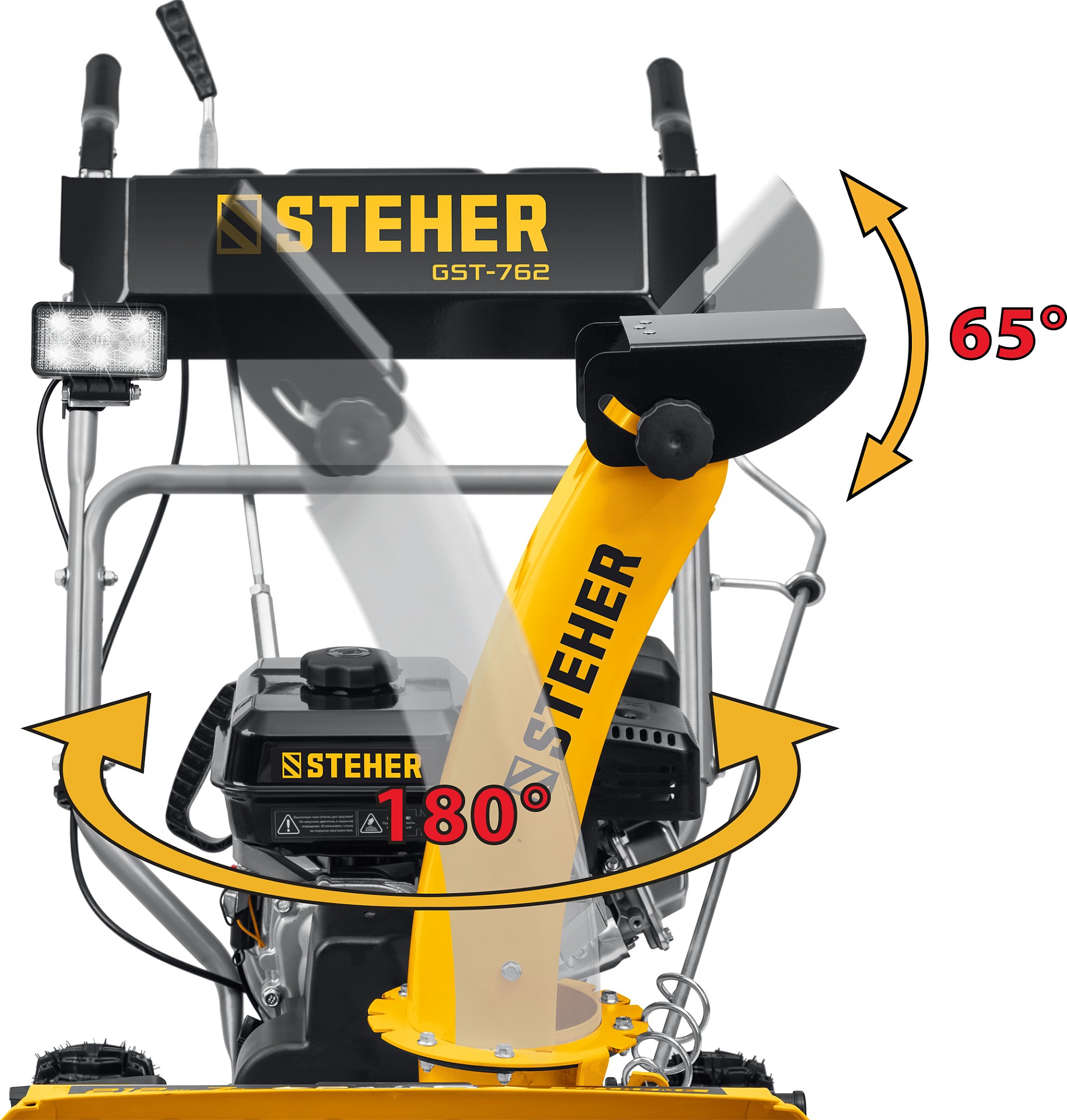 STEHER 62 см, 7 лс, самоходный бензиновый снегоуборщик, EXTREM (GST-762)