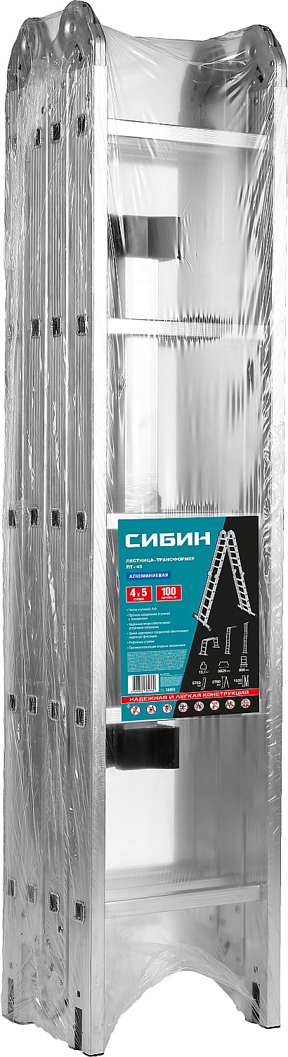 СИБИН ЛТ-45, 4 x 5 ступени, алюминиевая, четырехсекционная лестница-трансформер (38853)