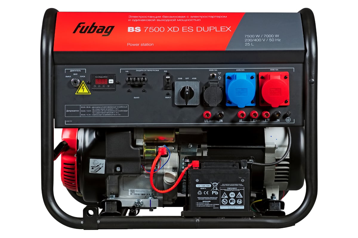 Генератор бензиновый FUBAG BS 7500 XD ES Duplex