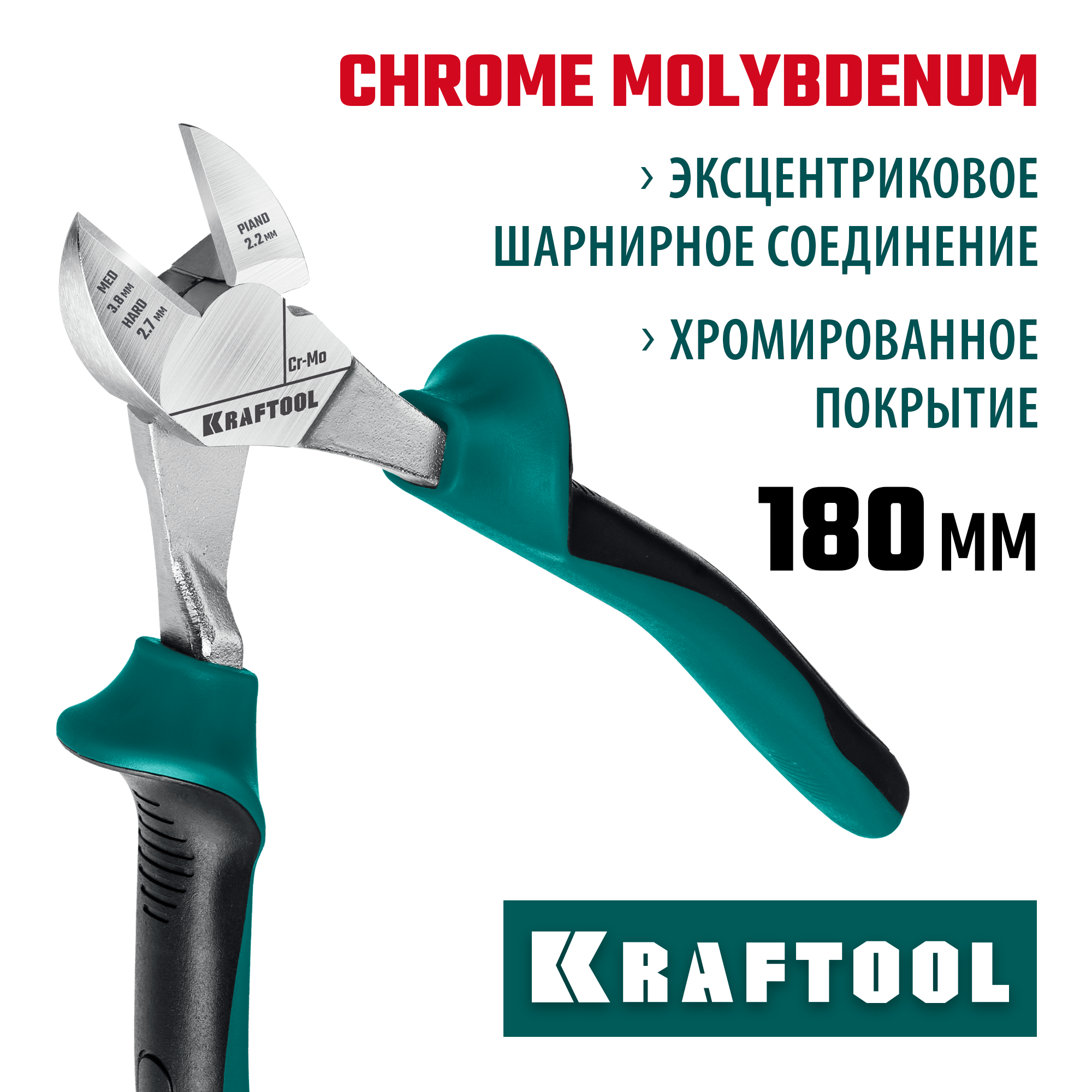 KRAFTOOL KraftMax, 180 мм, бокорезы (22011-5-18)