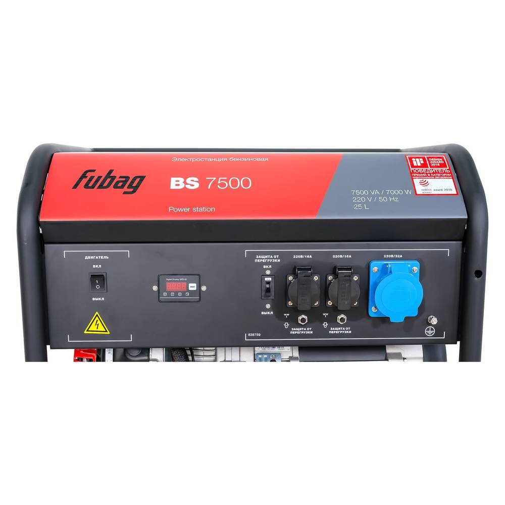 Генератор бензиновый FUBAG BS 7500