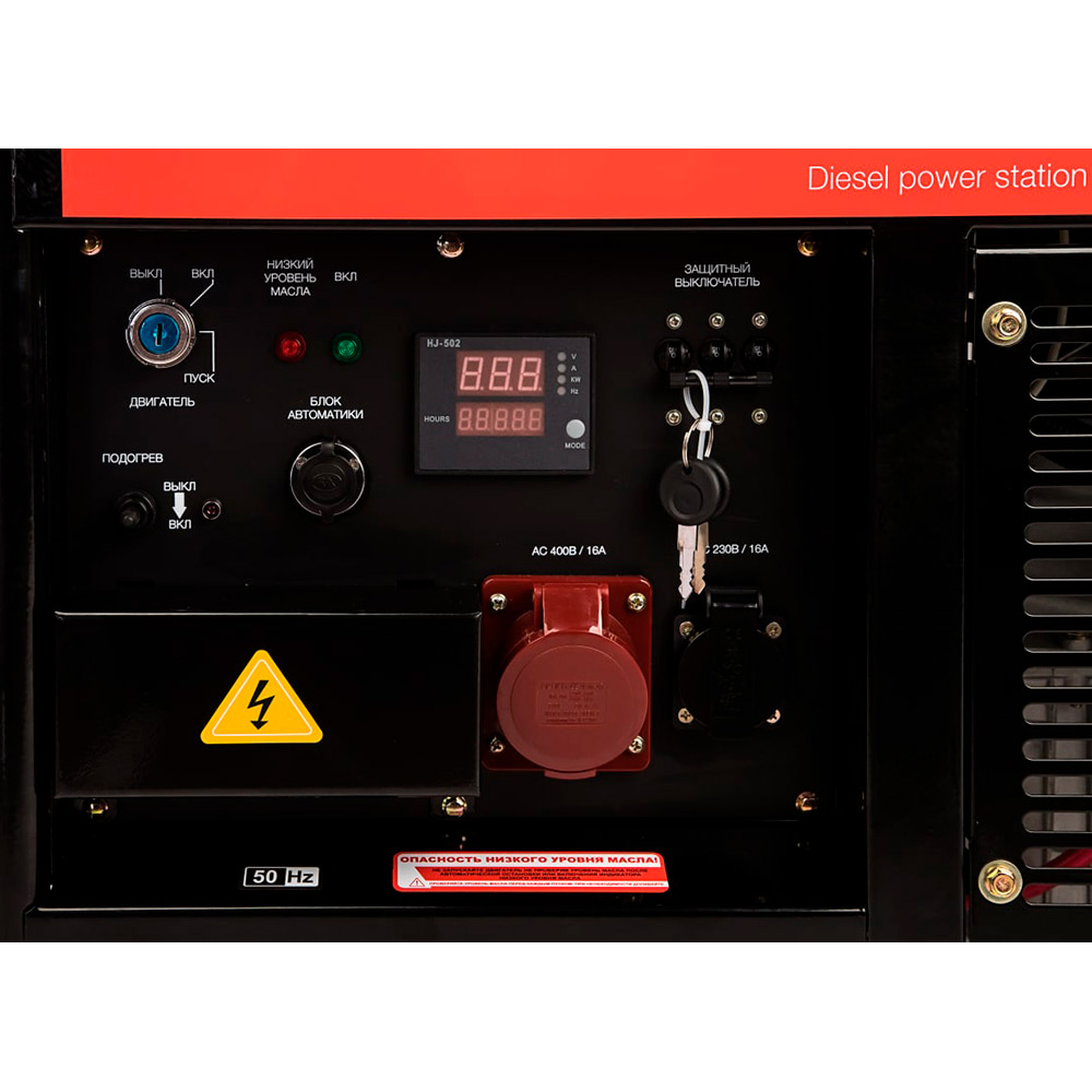 Генератор дизельный FUBAG DS 14000 DA ES