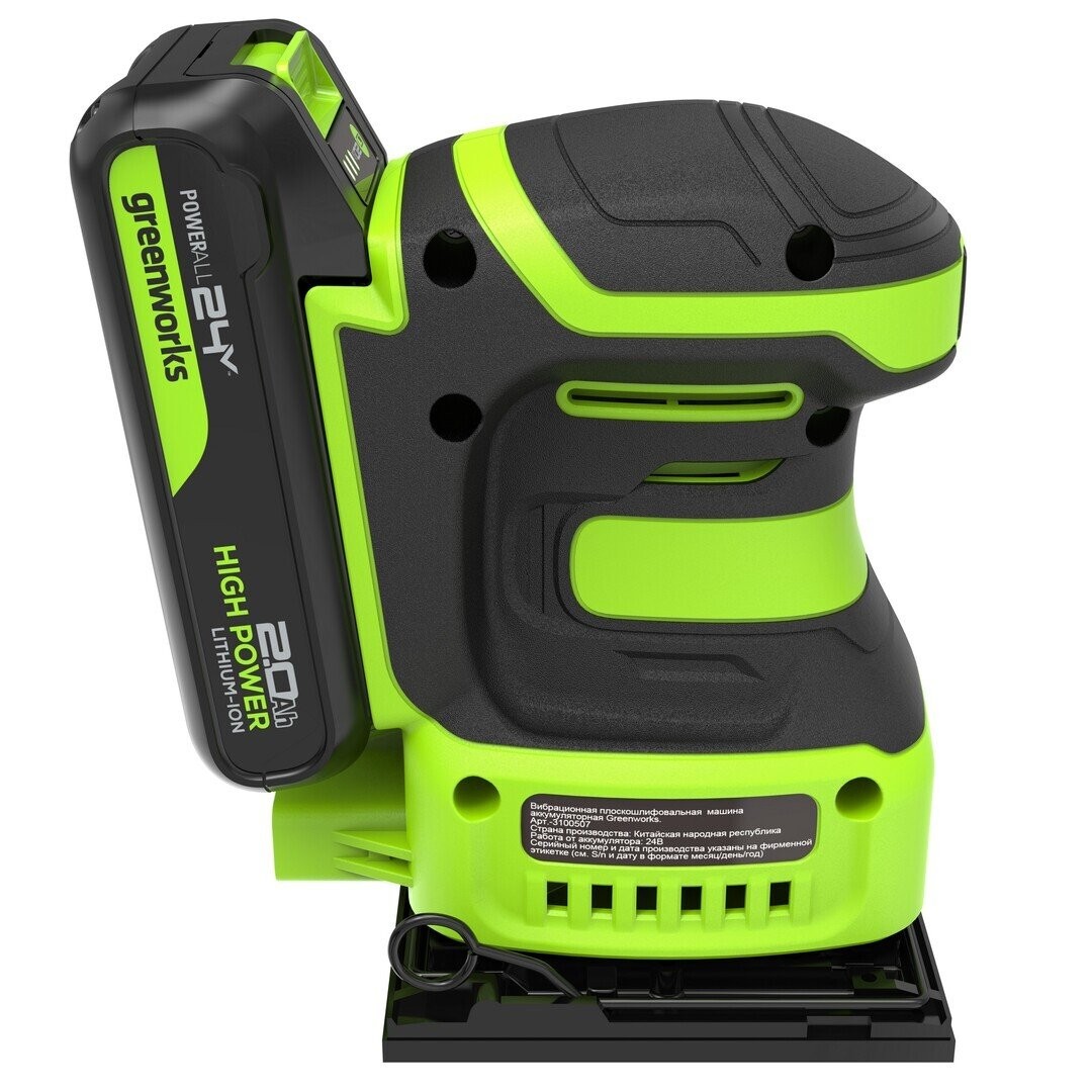Машина плоскошлифовальная аккумуляторная Greenworks G24SS14, 24V