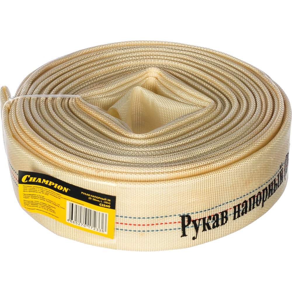 Рукав напорный (38 мм; 20 м) Champion C2540