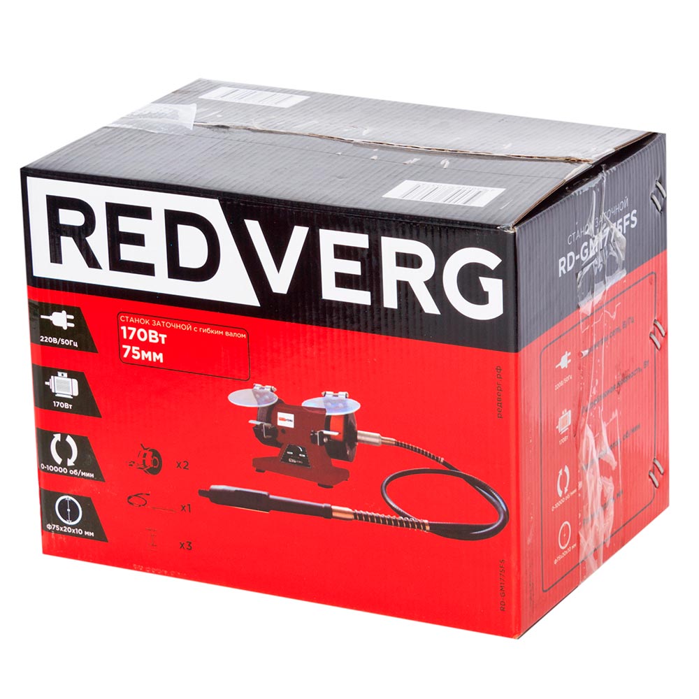 Станок заточной с гибким валом REDVERG RD-GM1775FS