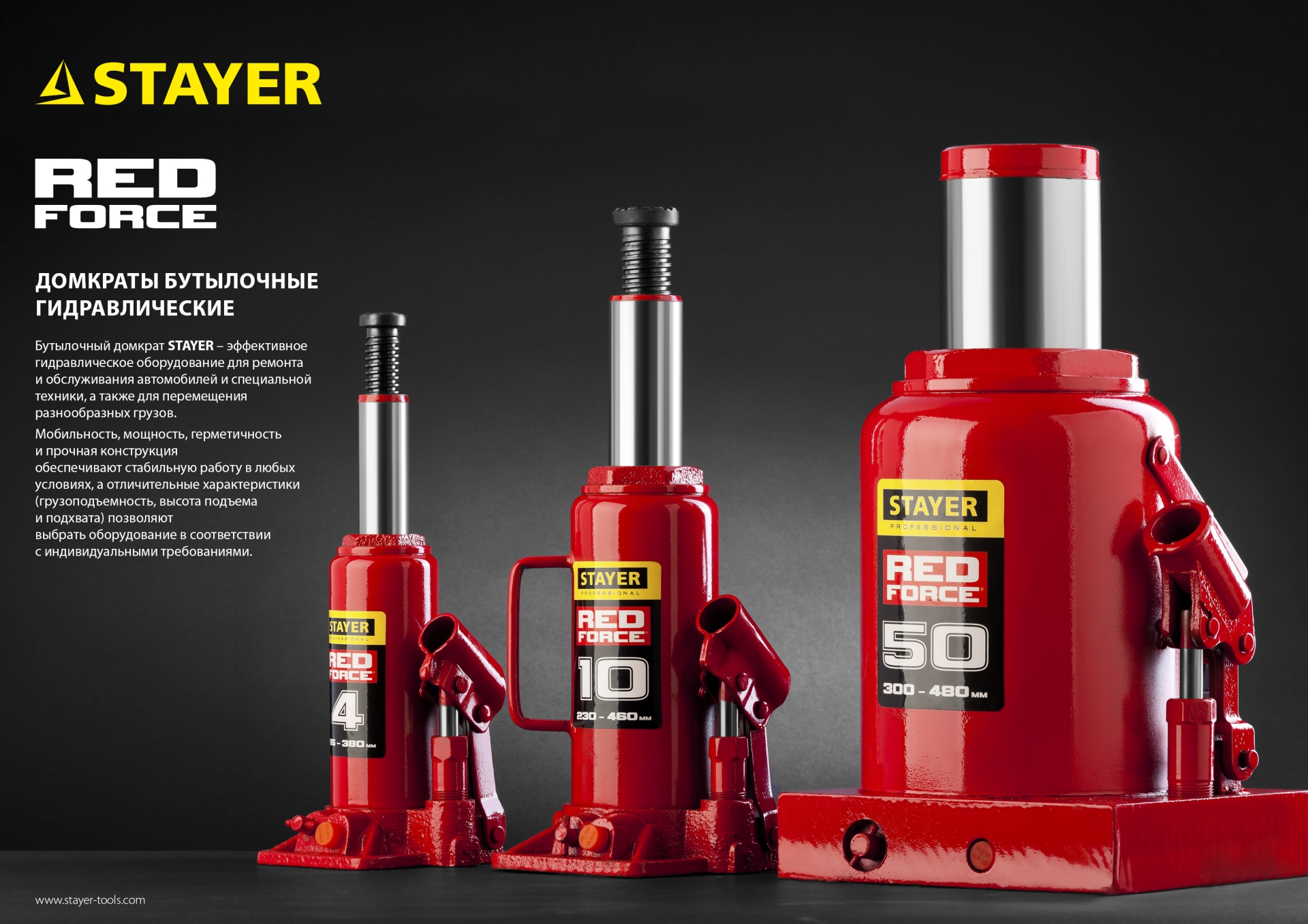 STAYER RED FORCE, 30 т, 285 - 465 мм, бутылочный гидравлический домкрат, Professional (43160-30)