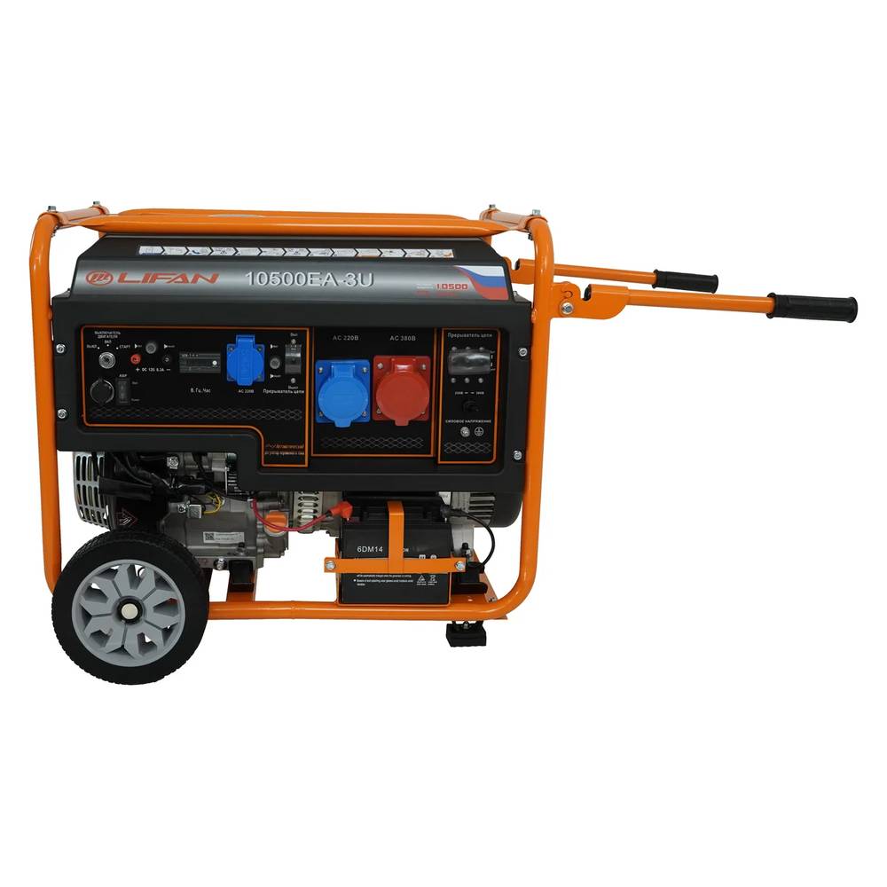 Генератор бензиновый Lifan 10500EA-3U